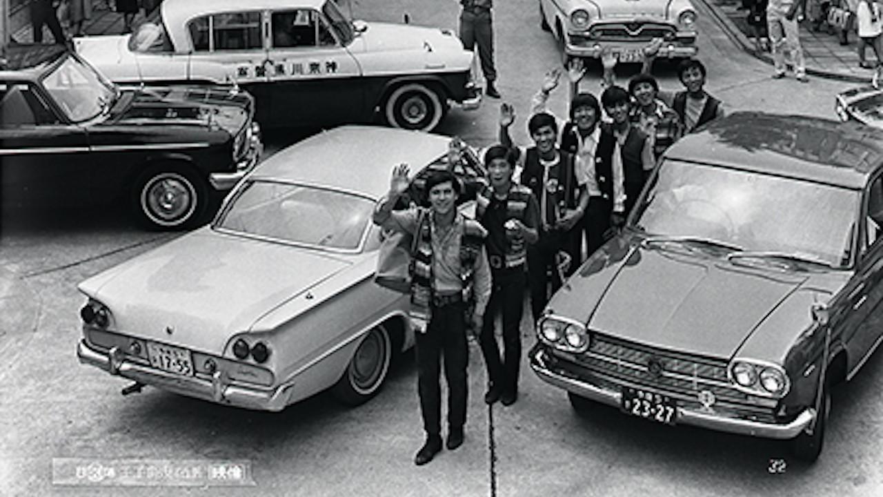 The Spiders: The Reckless Operation