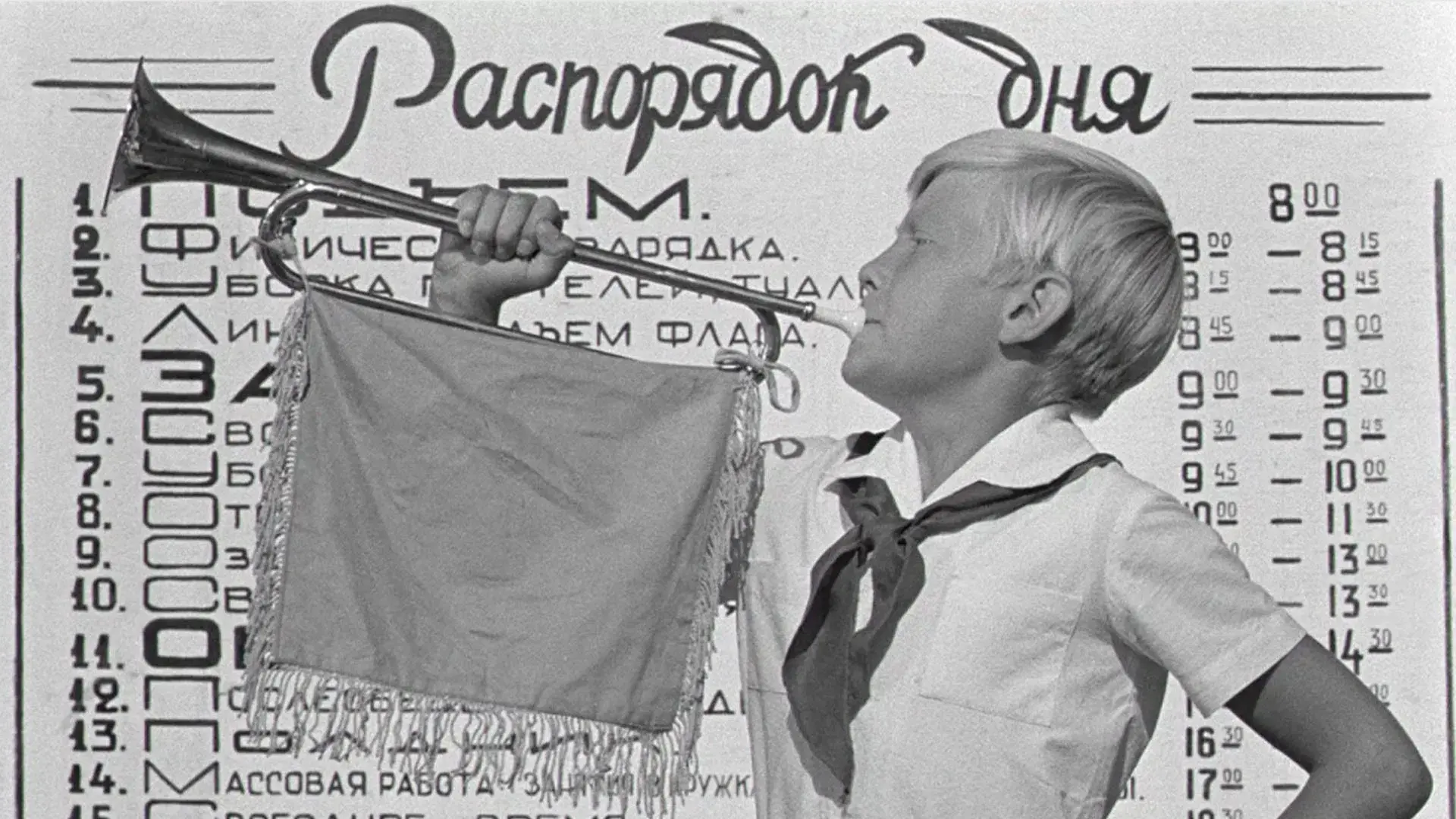 Welcome, or No Trespassing