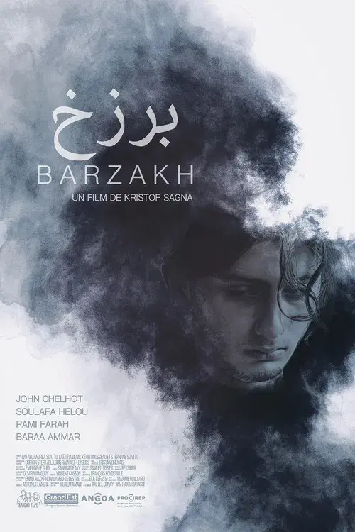 Barzakh