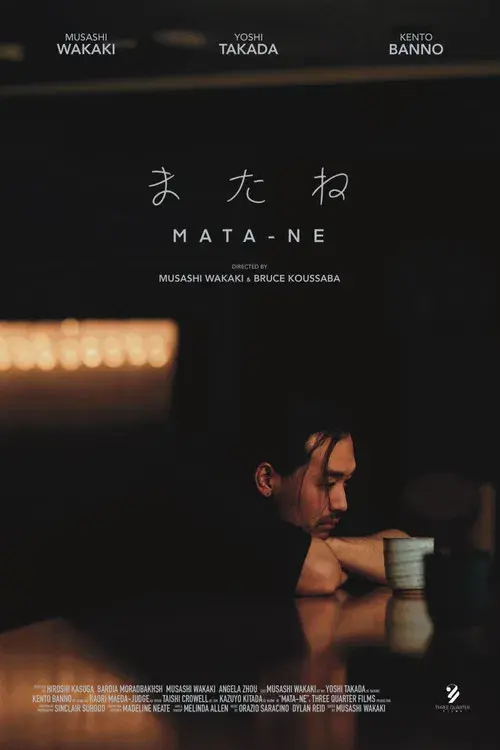 Mata-ne