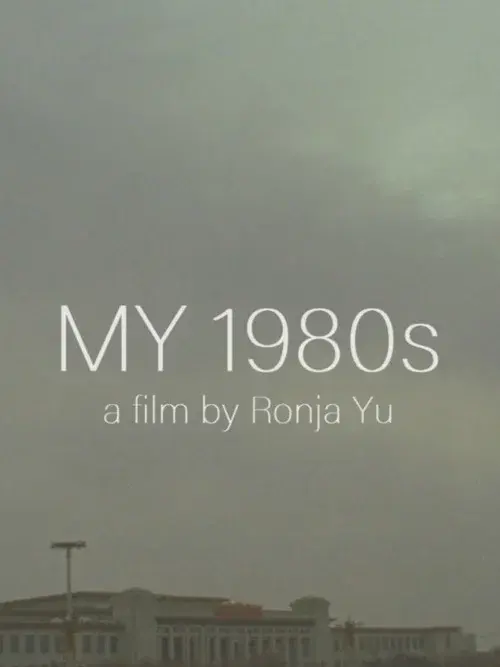 My 1980's